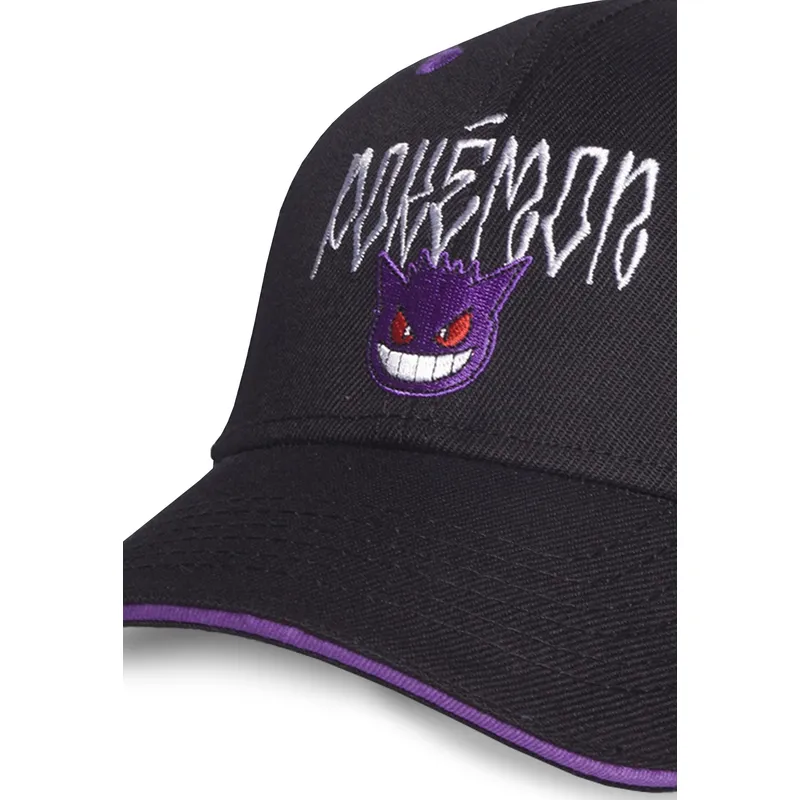 cepur-izliekta-melns-snapback-no-difuzed