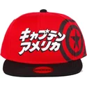 cepur-plakana-sarkans-snapback-japanese-no-difuzed